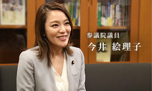今井絵理子議員の画像です