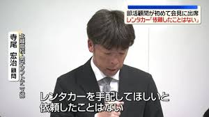 寺尾宏治氏の画像です