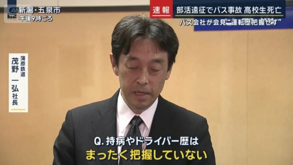 茂野一弘社長の画像です