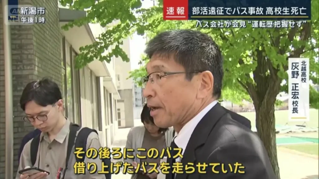 灰野正宏校長の画像です