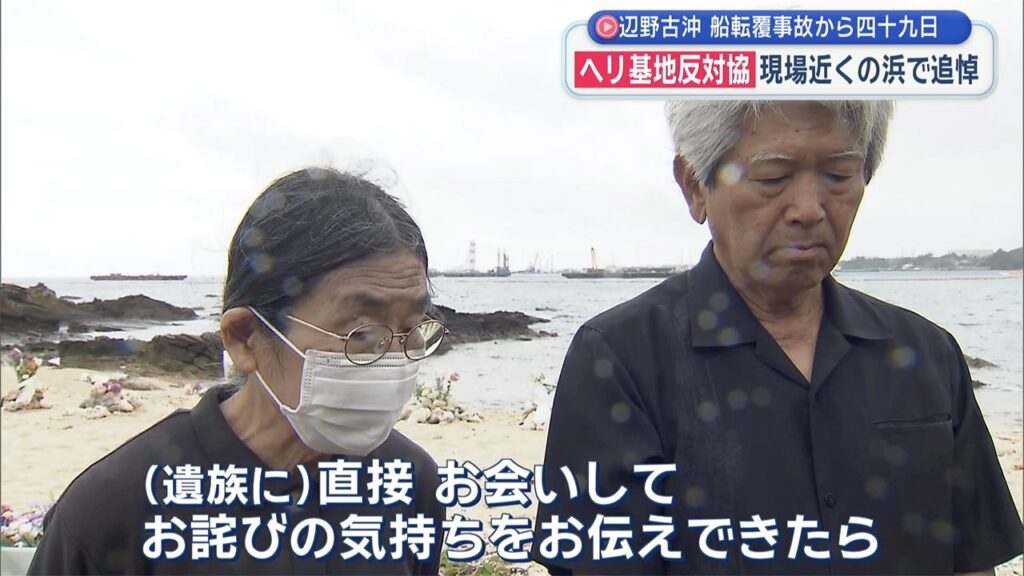 5月3日に行われた追悼式の画像です