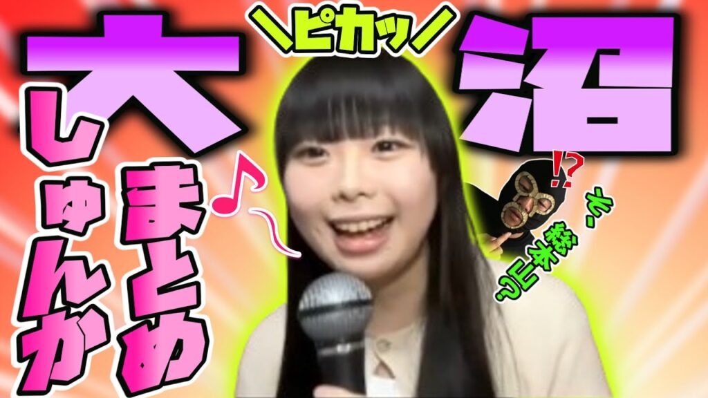 しゅんかさんの画像です