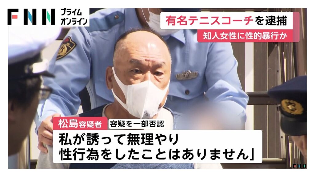 松島徹の画像です