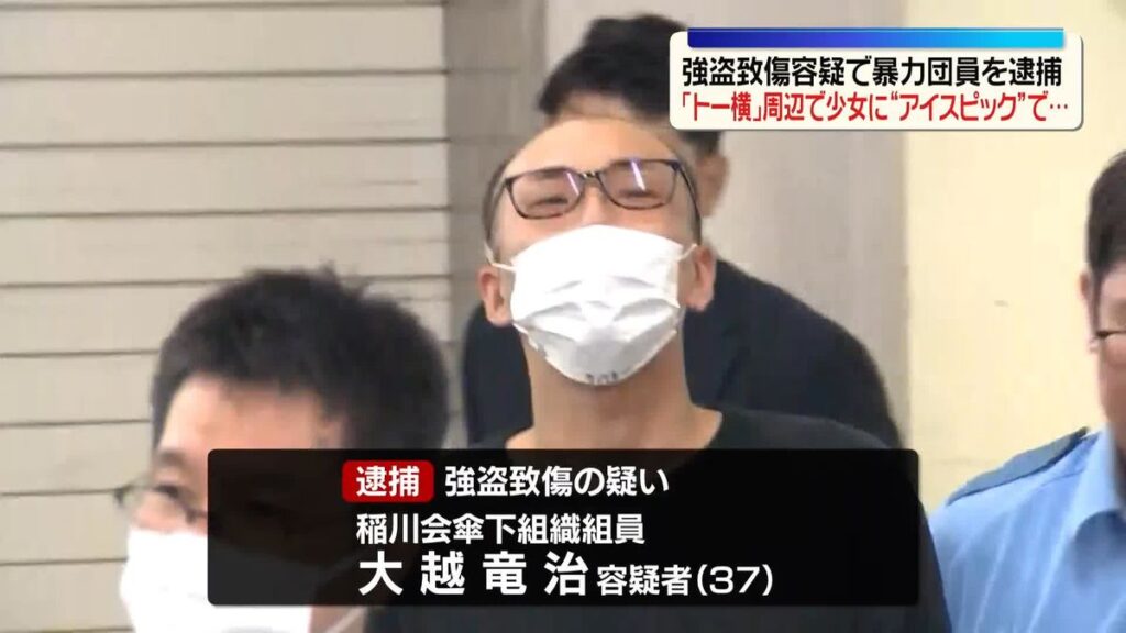 大越竜治の画像です