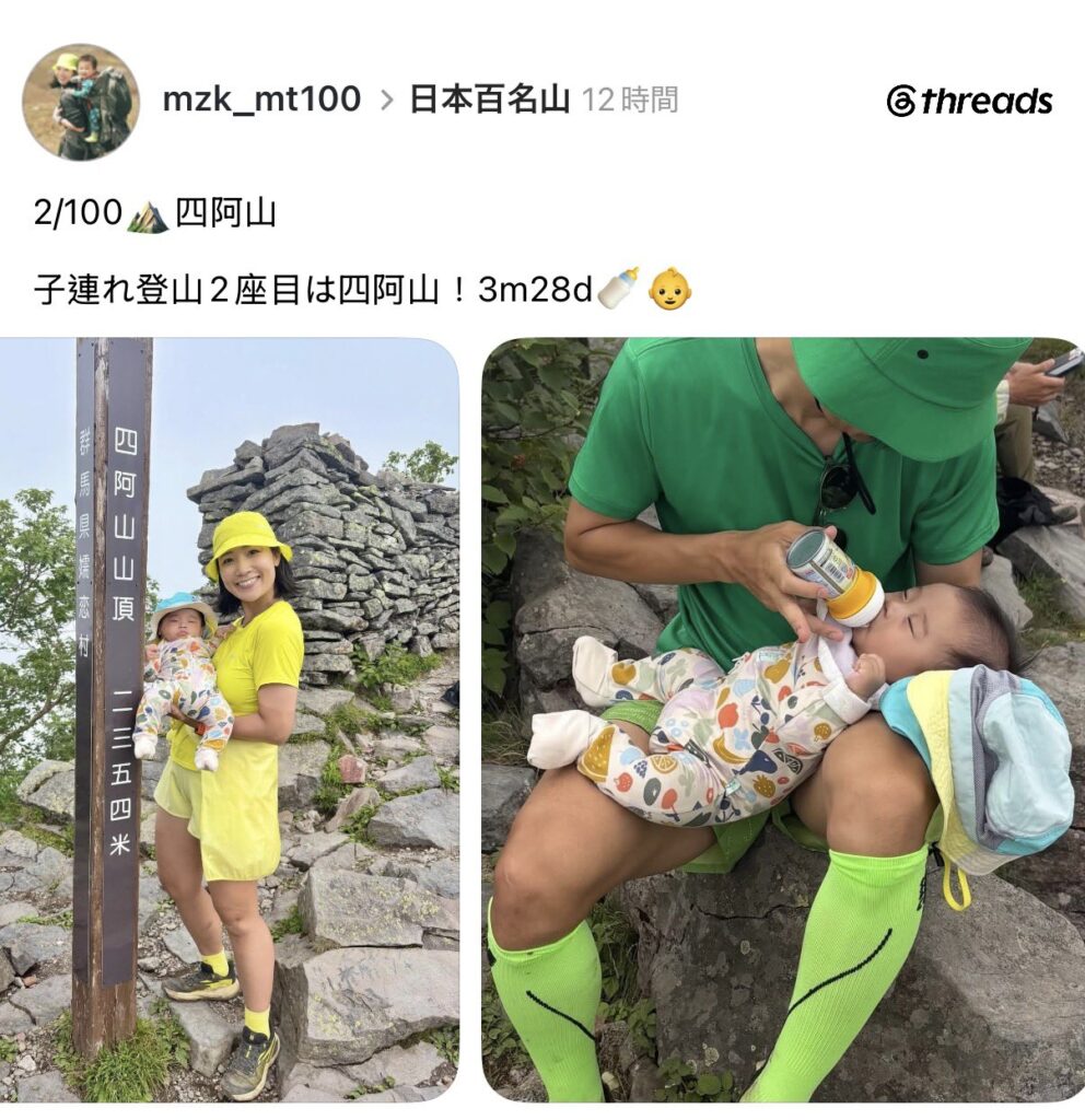 今泉瑞希さんの画像です