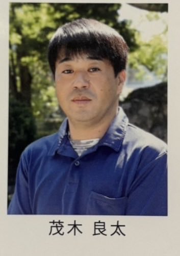 茂木良太の画像です