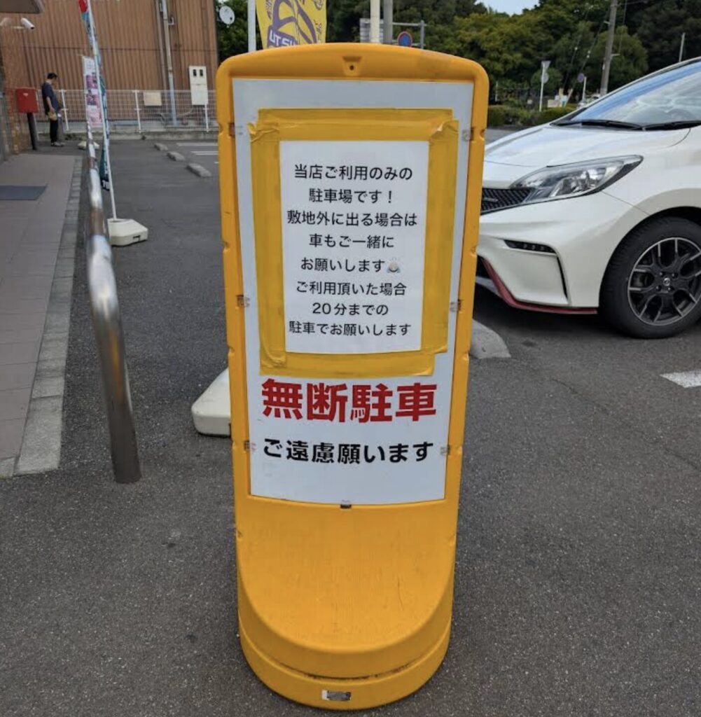 セブン-イレブン宇都宮元今泉4丁目店の画像です