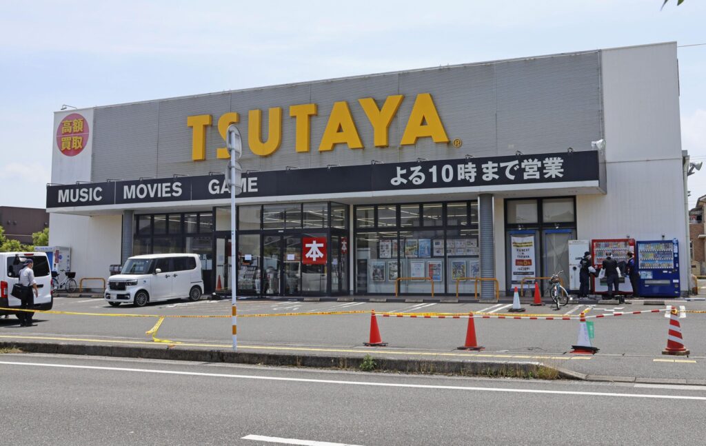 TSUTAYA佐伯店刺傷事件の画像です