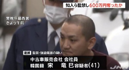 宋竜巳(橋本竜巳)の画像です