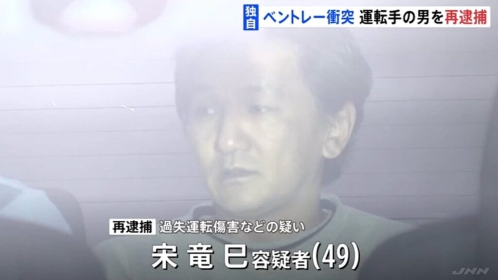 宋竜巳(橋本竜巳)の画像です